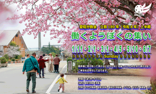 ���������悤�ڂ��̏W��